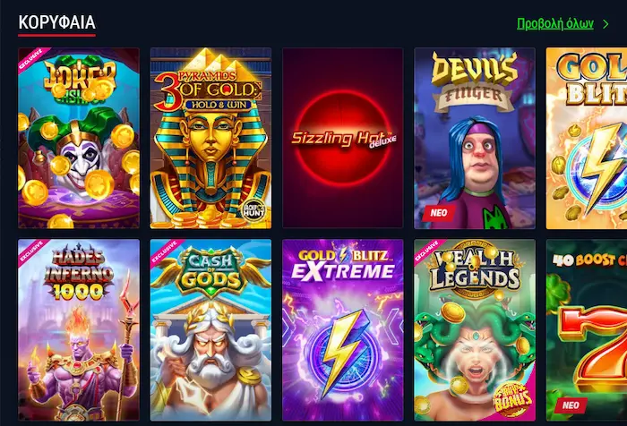 AdonioBet Casino παιχνίδια